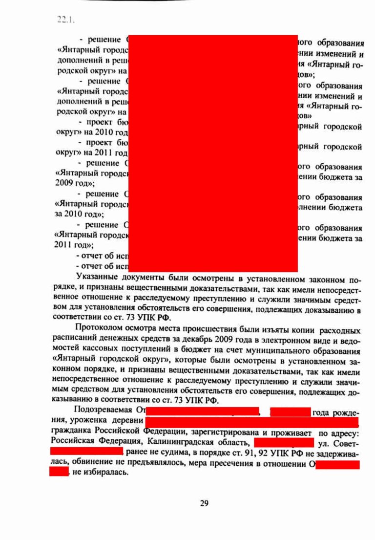 Устав гск в новой редакции 2022 года образец